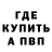 КЕТАМИН VHQ Nico Kojima