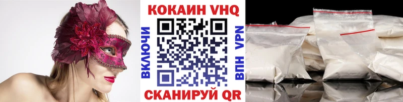omg онион  купить наркотики сайты  Новохопёрск  Кокаин Columbia 