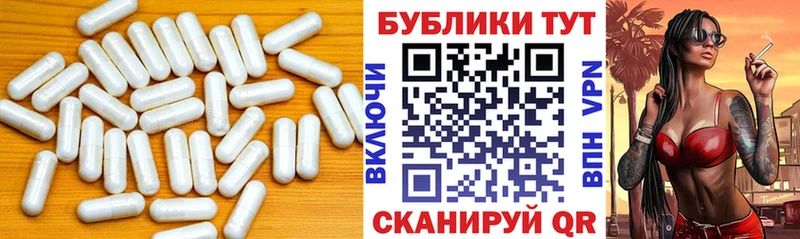 Ecstasy 300 mg  закладки  Новохопёрск 