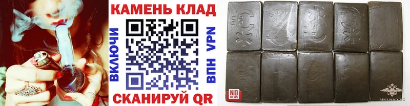 ГАШ гарик  Новохопёрск 