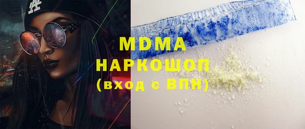 тгк Вязьма