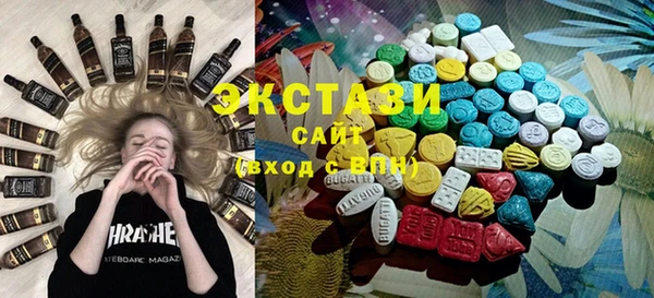 тгк Вязьма