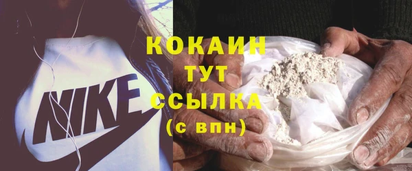 тгк Вязьма