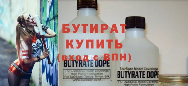 гидра Вяземский