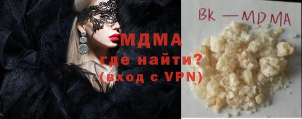 гидра Вяземский