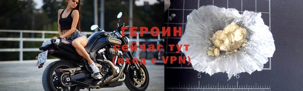 тгк Вязьма