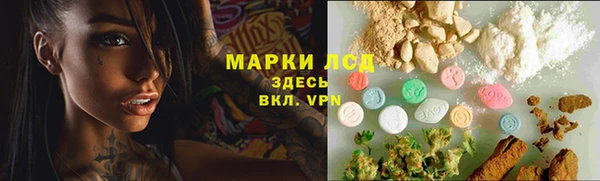 меф Сосновка