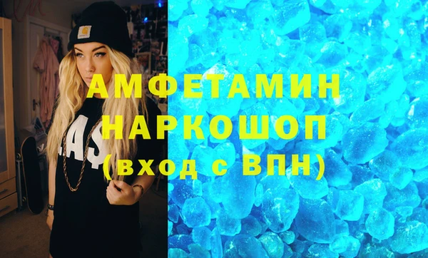 бошки Вязники