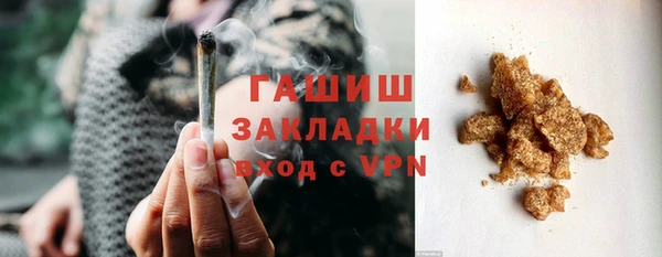 тгк Вязьма