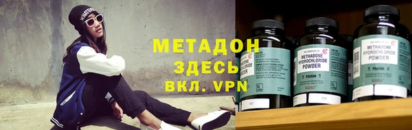 тгк Вязьма