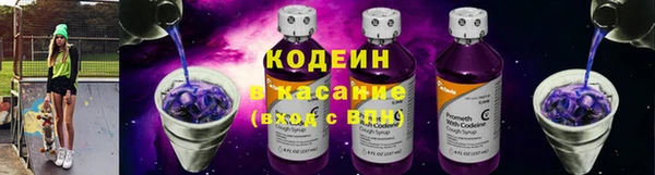 тгк Вязьма