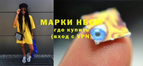 тгк Вязьма