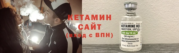 тгк Вязьма