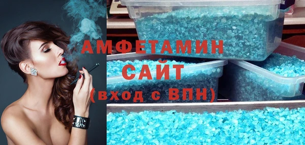 тгк Вязьма