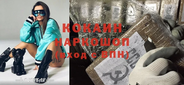 бошки Вязники
