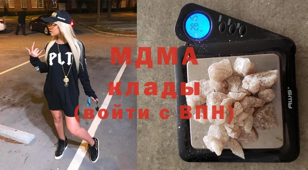 тгк Вязьма