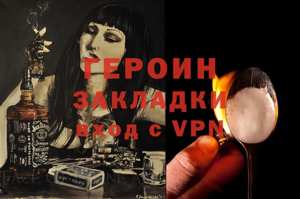 мефедрон VHQ Сосновоборск