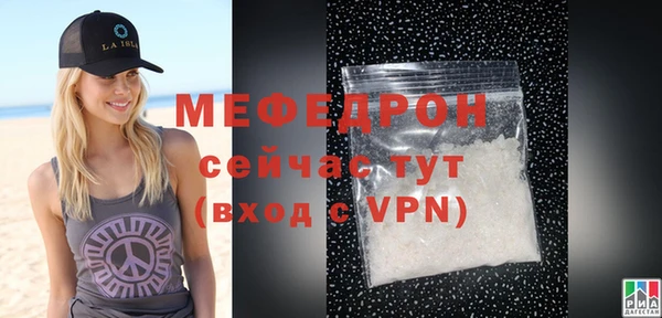 тгк Вязьма