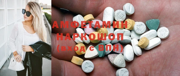 тгк Вязьма