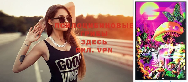 бошки Вязники