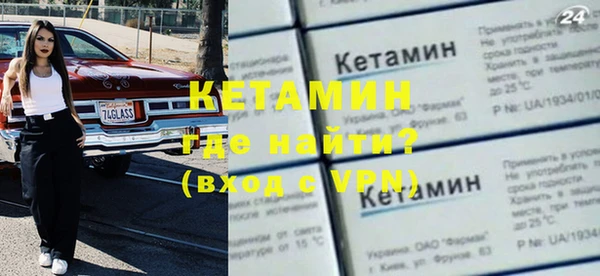 тгк Вязьма