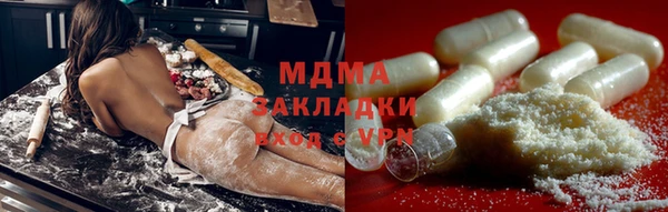 тгк Вязьма