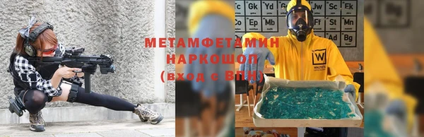 тгк Вязьма