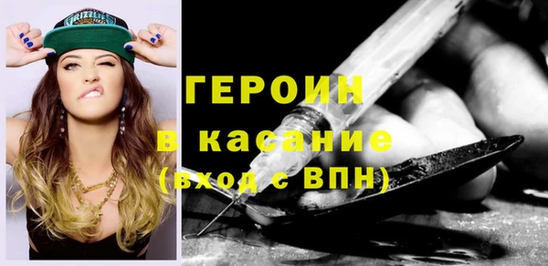 тгк Вязьма
