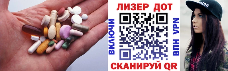 Лсд 25 экстази ecstasy  купить  цена  blacksprut вход  Новохопёрск 