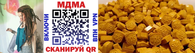 купить наркотики цена  Новохопёрск  MDMA VHQ 