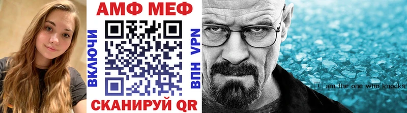 МЕТАМФЕТАМИН мет  Новохопёрск 