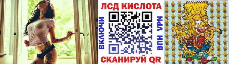 Марки N-bome 1,8мг  Новохопёрск 