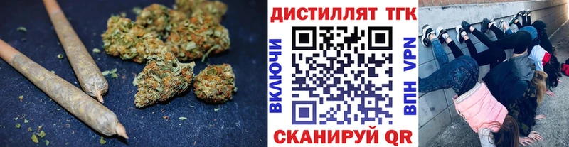 Дистиллят ТГК Wax  Новохопёрск 
