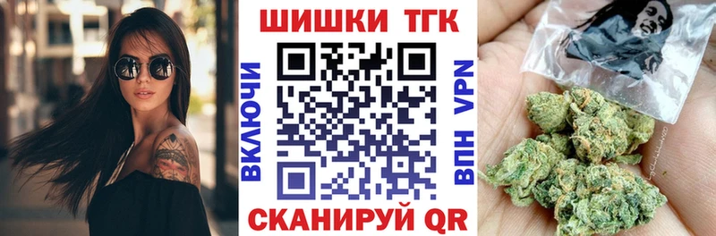 Бошки Шишки VHQ  Новохопёрск 